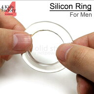 シリコンリング メンズ クリア サイズ調整可能 ドーナツリング 長持ち アクセサリー器具