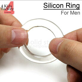 シリコンリング メンズ クリア サイズ調整可能 ドーナツリング 長持ち アクセサリー器具