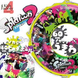 楽天市場 スプラトゥーン Dsの通販