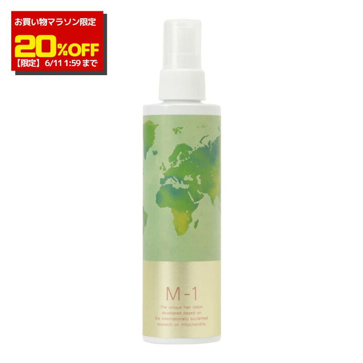 楽天市場】【先着100名 20%OFF！】公式 薬用 M-1 育毛ローションS 