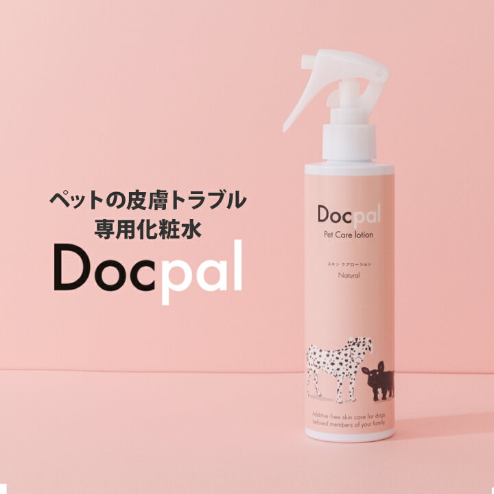 楽天市場 10 31エントリーp10倍 獣医師 推奨 犬 猫 赤み 乾燥 目元ケアにdocpal ドクパル 犬用化粧水 無添加 無香料 ペットが舐めても安心 スキンケア オーガニック 0ml スプレー サラビオ Sarabio Sarabio温泉微生物研究所