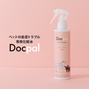 【Docpal】ドクパルペット用化粧水RG92配合。愛犬、愛猫の皮膚トラブルや乾燥肌のケアに。