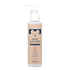 minikuma RG92{fB~N 110g TrI SARABiO