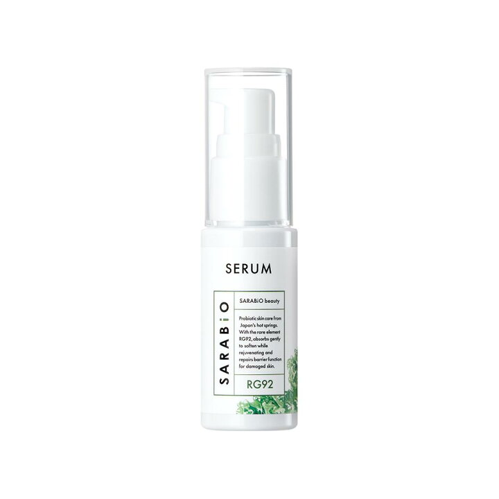 楽天市場】【メーカー公式】サラビオ スキンケアセラム（美容液） 30mL 