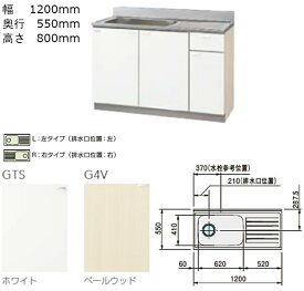 楽天市場 クリナップ 流し台 10の通販