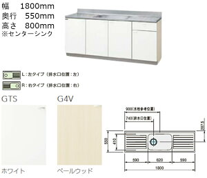 Nibv NveB  Ԍ1800mm s550mm 800mm 180MF Lb` tH[ cleanup