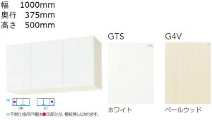 �N���i�b�v �N�����v���e�B �݌� �s�R�d�l �Ԍ�1000mm ���s375mm ����500mm W-100F(R/L) �L�b�`�� ���t�H�[�� cleanup