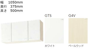 �N���i�b�v �N�����v���e�B �݌� �Ԍ�1050mm ���s375mm ����500mm W-105 �L�b�`�� ���t�H�[�� cleanup