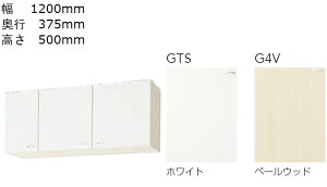 �N���i�b�v �N�����v���e�B �݌� �Ԍ�1200mm ���s375mm ����500mm W-120 �L�b�`�� ���t�H�[�� cleanup