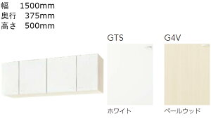 �N���i�b�v �N�����v���e�B �݌� �Ԍ�1500mm ���s375mm ����500mm W-150 �L�b�`�� ���t�H�[�� cleanup