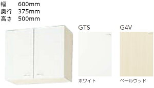 �N���i�b�v �N�����v���e�B �݌� �Ԍ�600mm ���s375mm ����500mm W-60 �L�b�`�� ���t�H�[�� cleanup