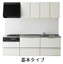 クリナップ ラクエラ シンシアシリーズ 壁付 I型 スライド収納プラン 間口2550mm 奥行650mm 高さ850mm TUシンク 食器洗い乾燥機なし rak...