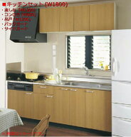 LIXIL SUNWAVE GKシリーズ セットプラン 間口1800mm (流し台 コンロ台 不燃仕様吊戸吊戸 バックガード サ…