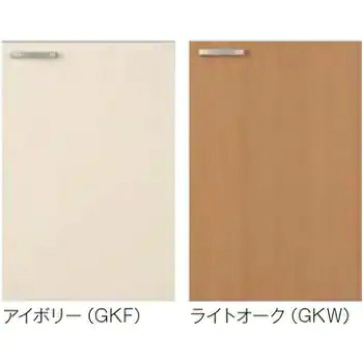 楽天市場】LIXIL SUNWAVE GKシリーズ セットプラン 間口1650mm (流し台 