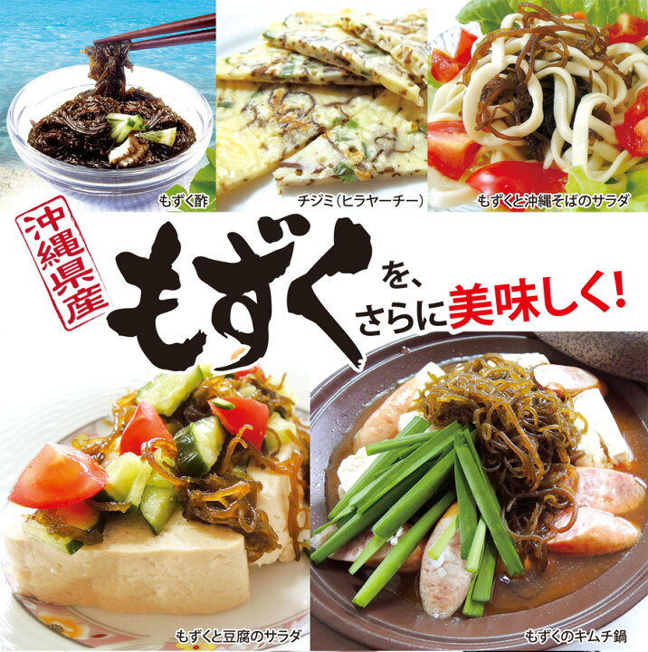 沖縄県産 太もずく 500g×6パック 沖縄産 お土産 たっぷり フコイダン 卸売り 沖縄県産 太もずく 500g×6パック 沖縄産 お土産 たっぷり フコイダン 卸売り