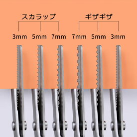 ピンキングはさみ 布用 スカラップ(丸型) 3mm/5mm/7mm ピンキングハサミ クラフトはさみ 裁縫ばさみ 裁ちばさみ 手芸 ハンドメイド 波型 レース