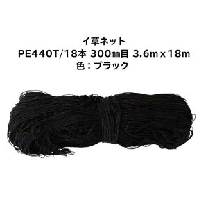 �C�O�T�l�b�gPE440T/18�{ 300mm�� 3.6m×18.0m�F�F�u���b�N