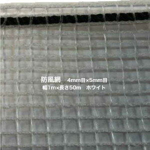 hԁ@4mm×5mmڕ1m×50m@zCg