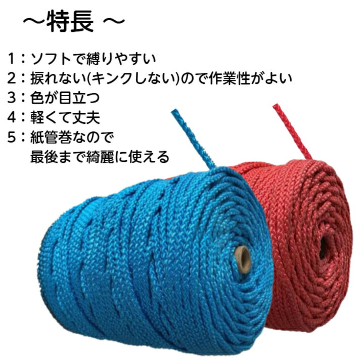 楽天市場】PP(ポリプロピレン)マルチ組紐Φ7mm×4kg巻(約200m)組紐 