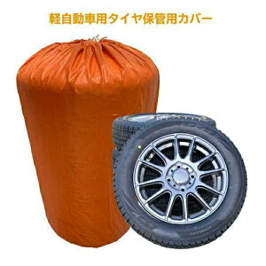 yԗp^CۊǑ FFIW 4{^Cv