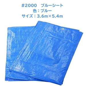 2000@u[V[gFFu[TCYF3.6m×5.4m