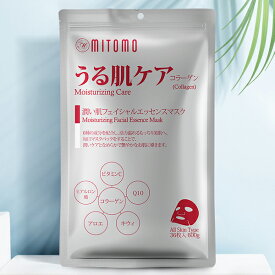 自然派成分を使用：日本製美容液マスクで肌を効果的にケア！[MTSA00101-E-1]