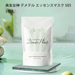 MITOMO ~g ߂505 Aloe Barbadensis AGx fevcGbZX}XN K~ ΍ tFCXpbN fe K~yMGSA00505-C-075z