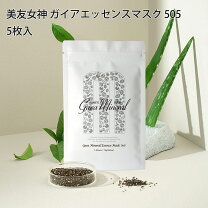 楽天市場】アルソア シートマスクの通販 