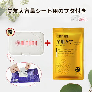 MITOMO ~g MT101E Argan Oil AKIC PA36 p sARg[ tFCX}XN yMTSA00101-E-5z