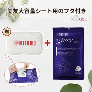 MITOMO ~g MT101E Charcoal `R[ ьPA36 p PAiRg[ tFCX}XN yMTSA00101-E-3z