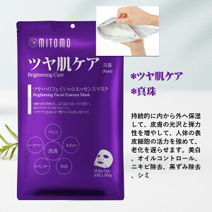 { MITOMO 36̑eʃpbN {iŔɂ₳}XNpbN pbN V[g}XN e V[gyMTSA00101-Ez