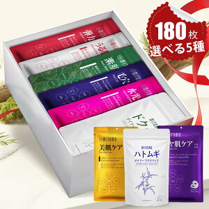 【選べる5種合計180枚 組合せ自由】MITOMO公式 36枚入りの大容量パック 日本製品質で肌にやさしいマスクパック パック シートマスク 大容量【MT101-S-05】