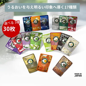 pbN V[g}XN { MITOMO 30tFCX}XN pbN V[g}XN lC 17 GbZX}XN r^~C `m[