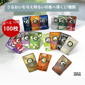 MT 美友 シリーズ 美友セレクト605セラピフェイシャルエッセンスマスク- 【MTSA00605-S-100】