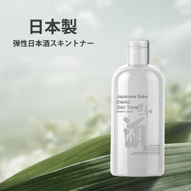 【美友】日本製高保湿エッセンスマスク：天然成分の力で美しい肌へ導く。肌に優しい処方で安心使用。独自技術で革新的なケア。美しさを引き出すパートナー。日本酒を使用した贅沢マスク。[TXSA00005-A-250]