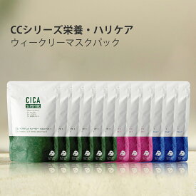 自然派成分を使用した日本製スキンケア製品- 肌に優しい処方[TMCC00001-07-100]