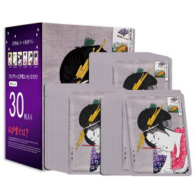 【 60%割引】MITOMO ミトモ 浮世絵602 30枚 Arbutin + Edomurasaki アルブチン+エドムラサキ ア ルブチン+江戸紫エッセンスマスク カブキ エラスティック フェイスマスク エステ【JPSA00602-A-0x030】