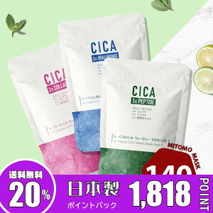 pbN V[g}XN { Ƃɍێʂ[MTSA00612-S-100]