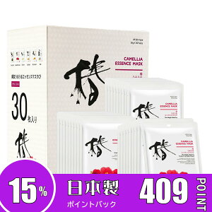 MITOMO ~g 邤612 30 CAMELLIA PACK JA pbN ւ邤 GbZX}XN nCGh ̏_ pbN TPAyJPSA00612-D-0x030z