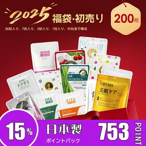 ݂Ƃ MITOMO   ZCJc  200  邨 ێ }XNpbN vdlyLBML000200z