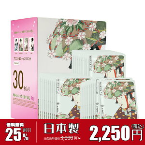 y 25% 09/03 ~ 09/11܂ŁzMITOMO ~g G604 30 Aloe + Sakura AG+TN AG+GbZX}XN JuL c n tFCX}XN GXeyJPSA00604-A-2x030z
