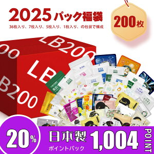 MITOMO ~g  Made in Japan Ch C Wp  200  EIC ێ XLPA pbN GXedlyLBJL000200z