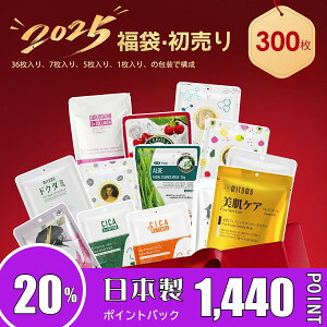݂Ƃ MITOMO   ZCJc  300  邨 ێ }XNpbN Ɩp vdlyLBML000300z