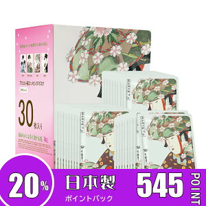 MITOMO ~g G604 30 Aloe + Sakura AG+TN AG+GbZX}XN JuL c n tFCX}XN GXeyJPSA00604-A-2x030z