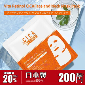 y 20% 09/17-09/24܂Łz2. F̃V[g}XN OPARhAƎZpŌʓIƃg[AbvʂVitaretinol CicatFCX&lbN}XNyCCSA00001-D-035z