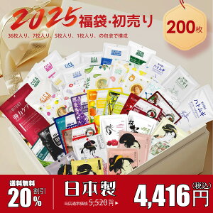 y20% 09/17-09/24܂ŁzF ~g  p IgNE Value Pack  200  ێ q tFCX}XN TdlyLBGL000200z