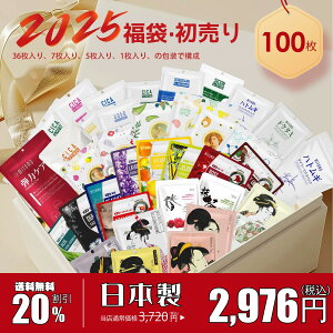 y20% 09/17-09/24܂ŁzF ~g  p IgNE Value Pack  100  ێ q tFCX}XN TdlyLBGL000100z
