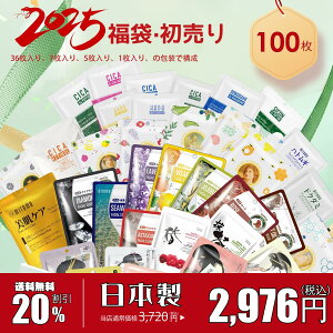 y20% 09/17-09/24܂ŁzF ~g  TvV[Y n_ Tv V[Y Skin Supplement Series  100  ΂ ь V[g}XN TdlyLBHS000100z