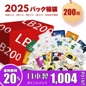 MITOMO ~g  Good deal Obh fB[  200  eCVQL rJn_ tFCXpbN GXedlyLBKL000200z