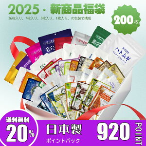 MITOMO ~g V 锧 Uruhada  200  ێ  NA tFCX}XN GXedlyLBSH0200-Bz